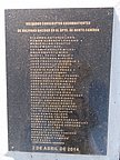 monte-caseros-inauguracion_070.jpg